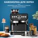Профессиональная кофеварка электрическая с кофемолкой 1560 Вт 2 л Sokany SK-6866 фото № 5
