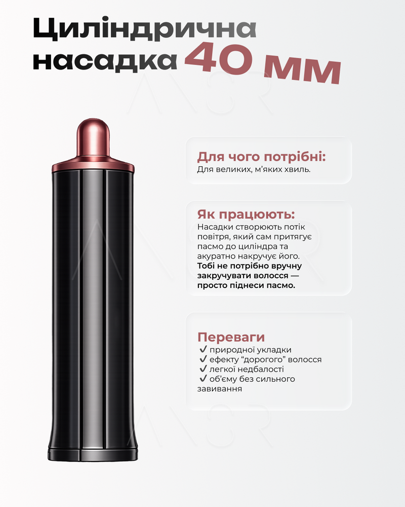 Мультистайлер AutoWrap 6 в 1 для локонов и объема с кейсом, Prussia &mdash; оригинальное фото из магазина ANSER.IN.UA