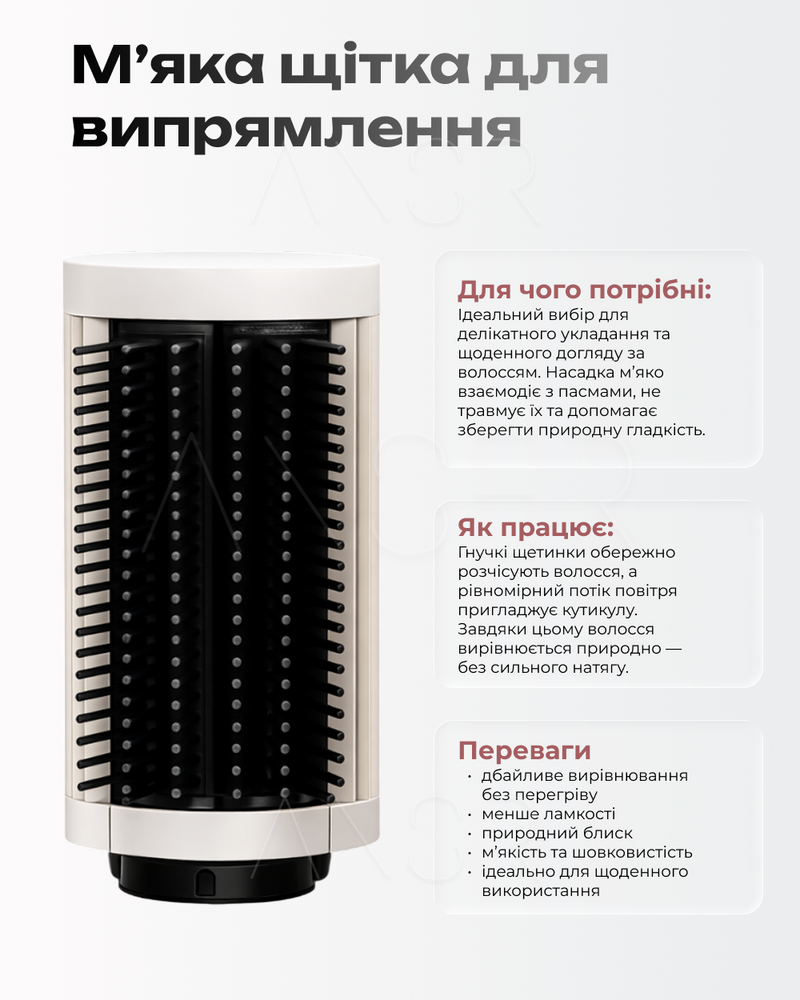 Мультистайлер AutoWrap 6 в 1 для локонов и объема с кейсом, Prussia &mdash; оригинальное фото из магазина ANSER.IN.UA