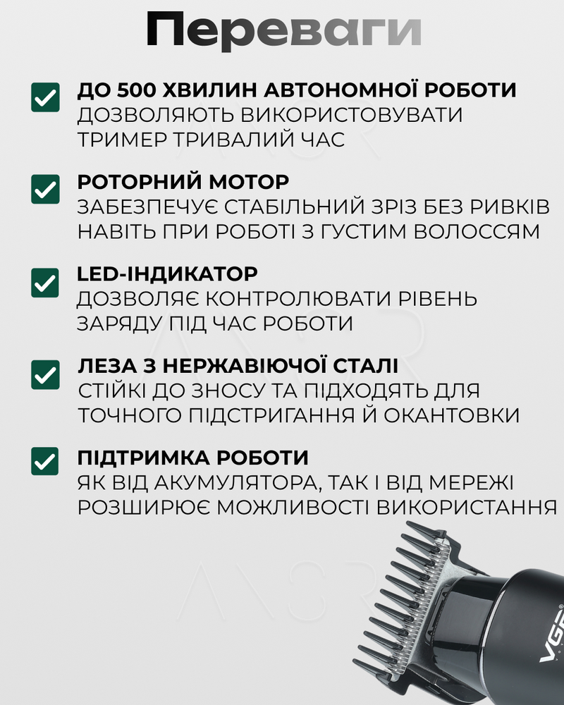 Триммер для бороды с 3 насадками &mdash; оригинальное фото из магазина ANSER.IN.UA
