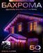 Уличная гирлянда-бахрома 50 м, черный провод, LED цветной фото № 1 &mdash; оригинальное фото из магазина ANSER.IN.UA