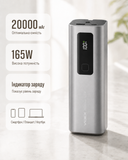 Павербанк мощный 20000 мАч, 165W, встроенный кабель &mdash; оригинальное фото из магазина ANSER.IN.UA