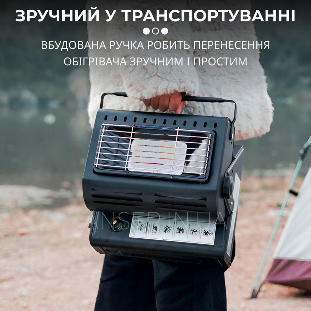 Автономний газовий обігрівач з керамічним нагрівальним елементом 1300 Вт