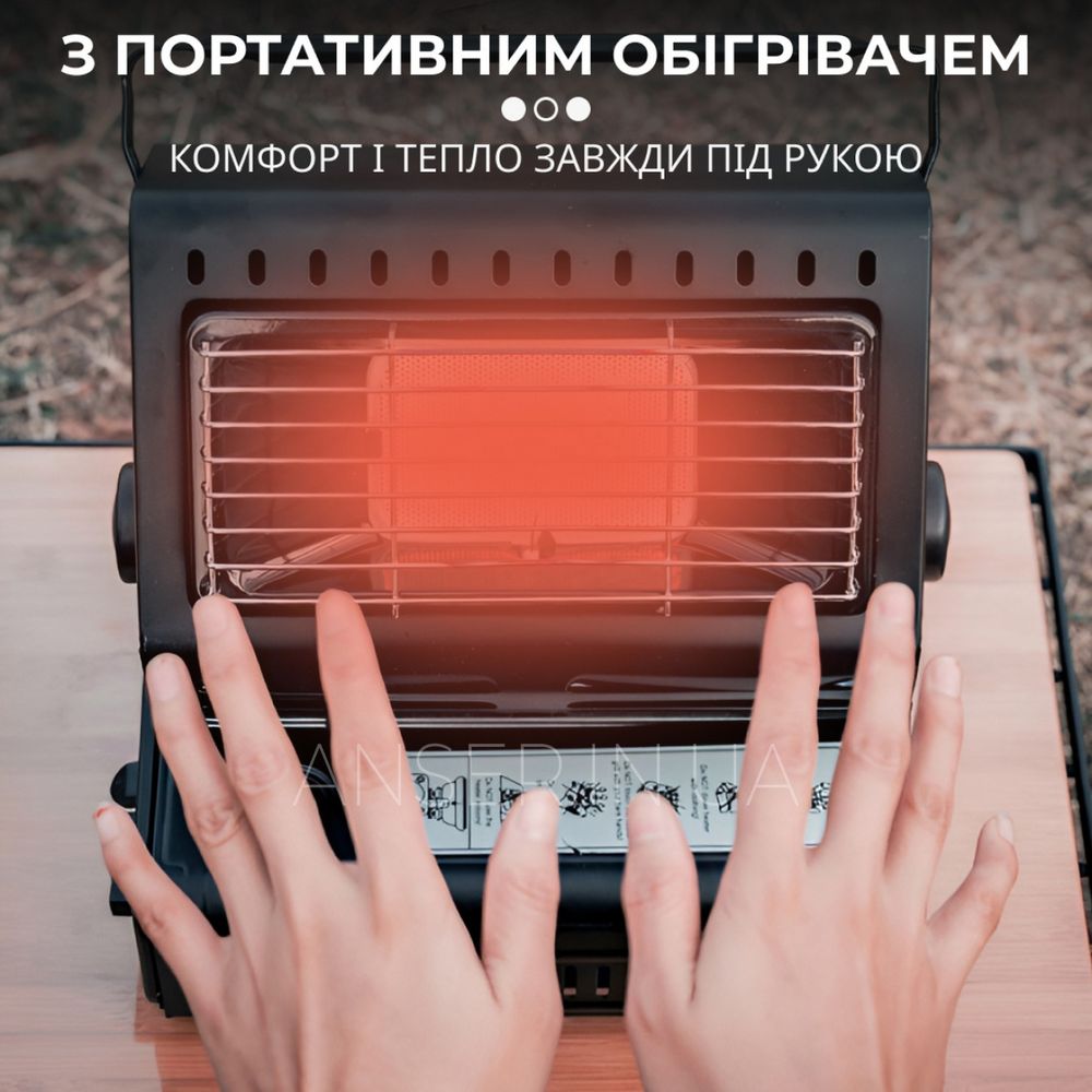 Автономний газовий обігрівач з керамічним нагрівальним елементом 1300 Вт