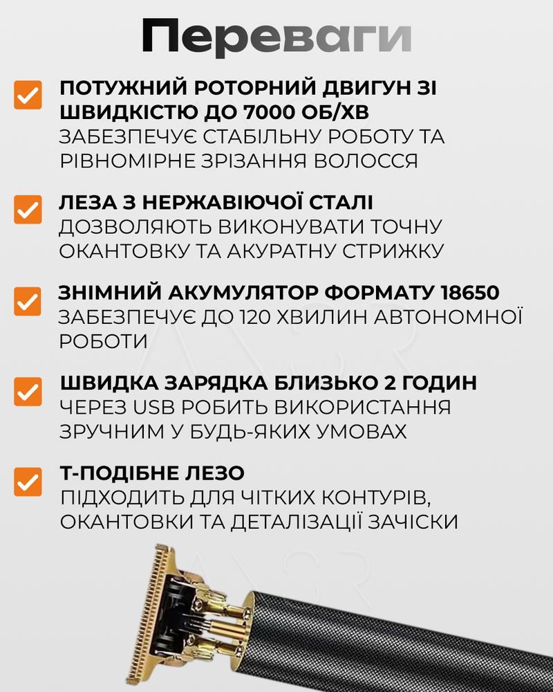 Тример для бороди T9 з 4 насадками (1.5-4 мм) &mdash; оригінальне фото з магазину ANSER.IN.UA