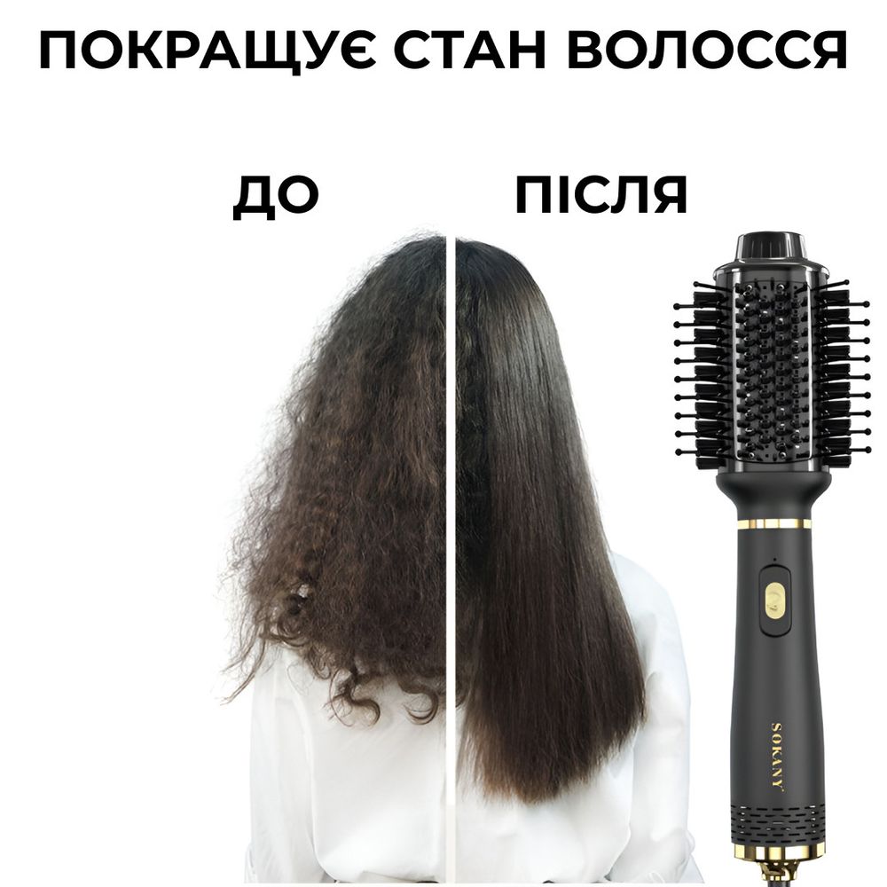 Фен стайлер для волос 3 в 1 керамический 1000 Вт. поворотная насадка и щетка фен.