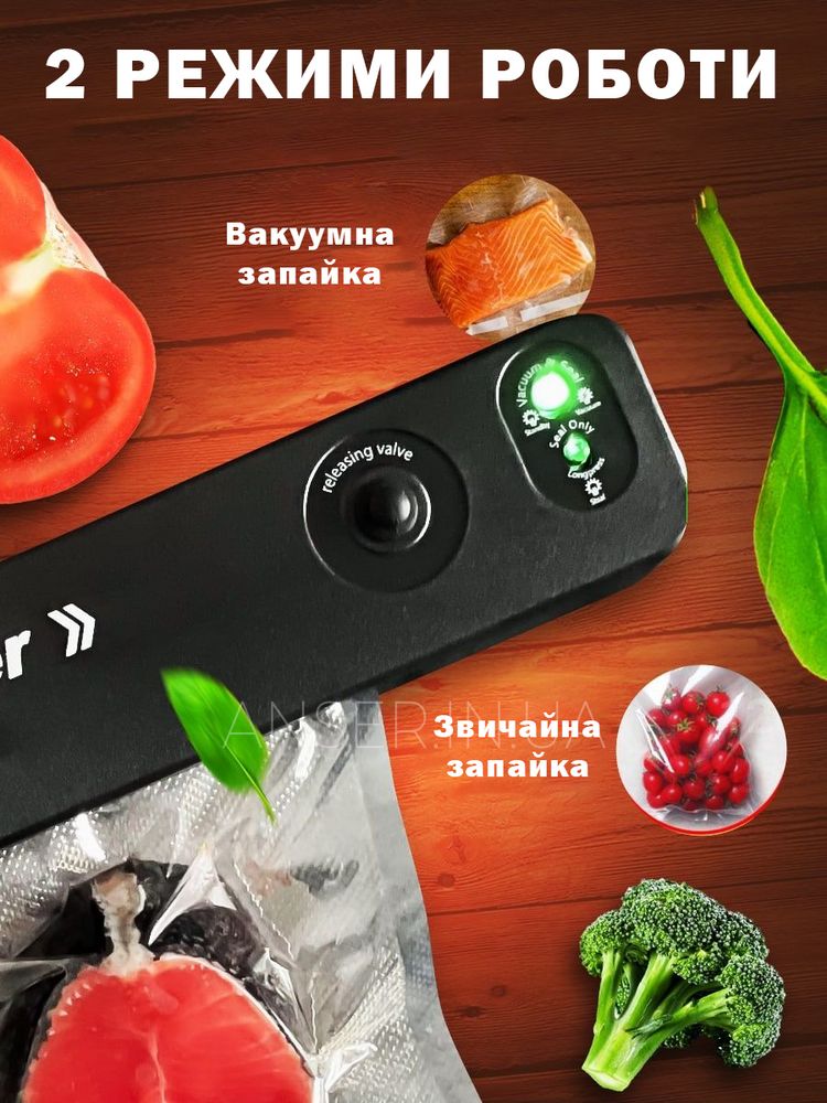 Вакуумный упаковщик для продуктов Vacuum Sealer