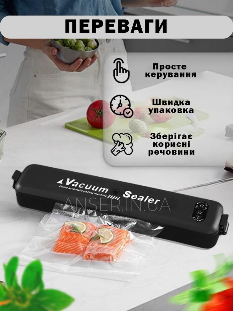 Вакуумный упаковщик для продуктов Vacuum Sealer