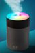 Увлажнитель воздуха для дома портативный детский USB 300 мл ароматический диффузор с подсветкой Серый фото № 1