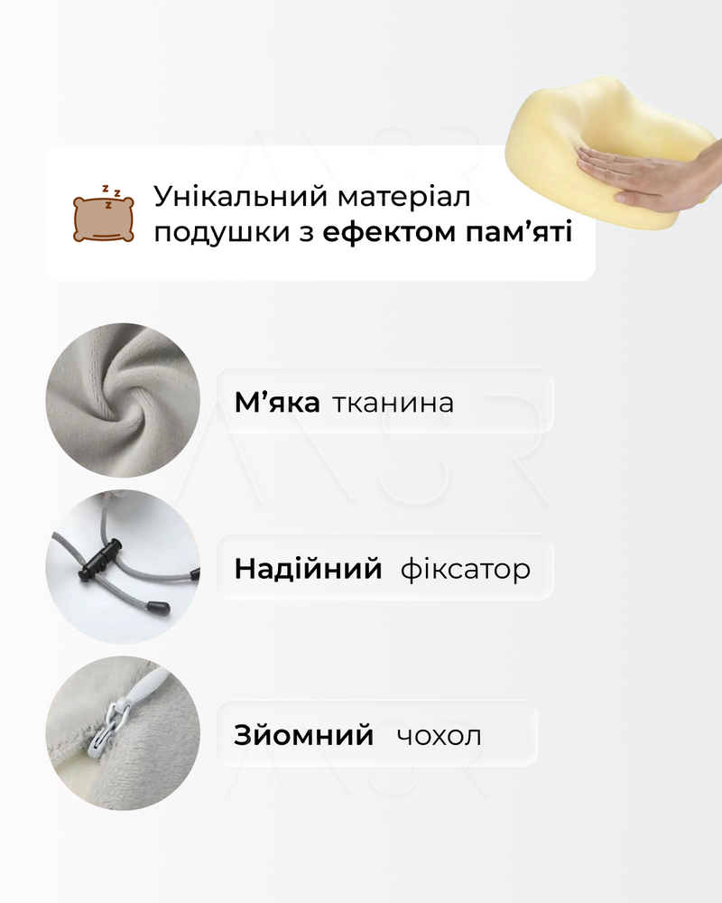 Масажна подушка для подорожей &mdash; оригінальне фото з магазину ANSER.IN.UA