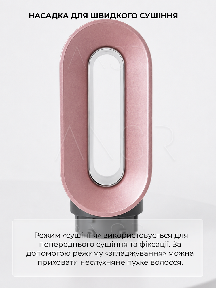 Мультистайлер AutoWrap PRO 6 в 1 для локонов и выпрямления, Ceramic Pink &mdash; оригинальное фото из магазина ANSER.IN.UA