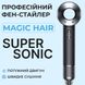 Фен стайлер для волосся Supersonic Premium 1600 Вт Magic Hair 3 режими швидкості 4 температури Сірий фото № 2