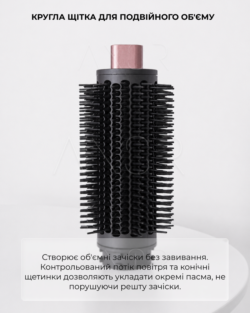 Мультистайлер AutoWrap PRO 6 в 1 для локонов и выпрямления, Ceramic Pink &mdash; оригинальное фото из магазина ANSER.IN.UA