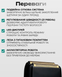 Профессиональная электробритва-шейвер VGR V-377 Black (9000 об/мин) с двойным лезвием фото № 3 &mdash; оригинальное фото из магазина ANSER.IN.UA