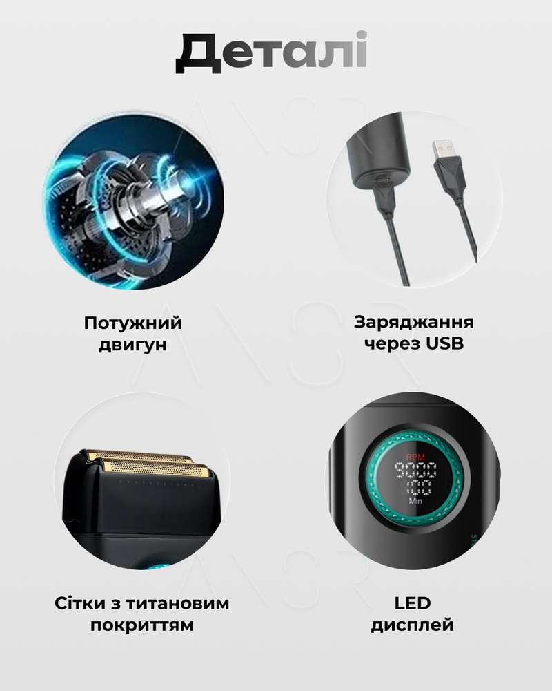 Профессиональная электробритва-шейвер VGR V-377 Black (9000 об/мин) с двойным лезвием &mdash; оригинальное фото из магазина ANSER.IN.UA