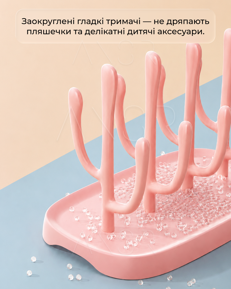 Підставка для сушіння дитячих пляшечок і аксесуарів блакитна &mdash; оригінальне фото з магазину ANSER.IN.UA