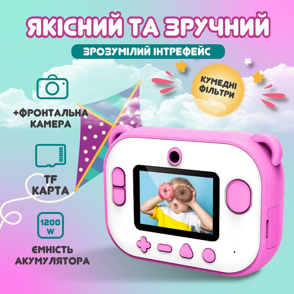 Фотоапарат дитячий акумуляторний для фото та відео Full HD / камера миттєвого друку Фламінго