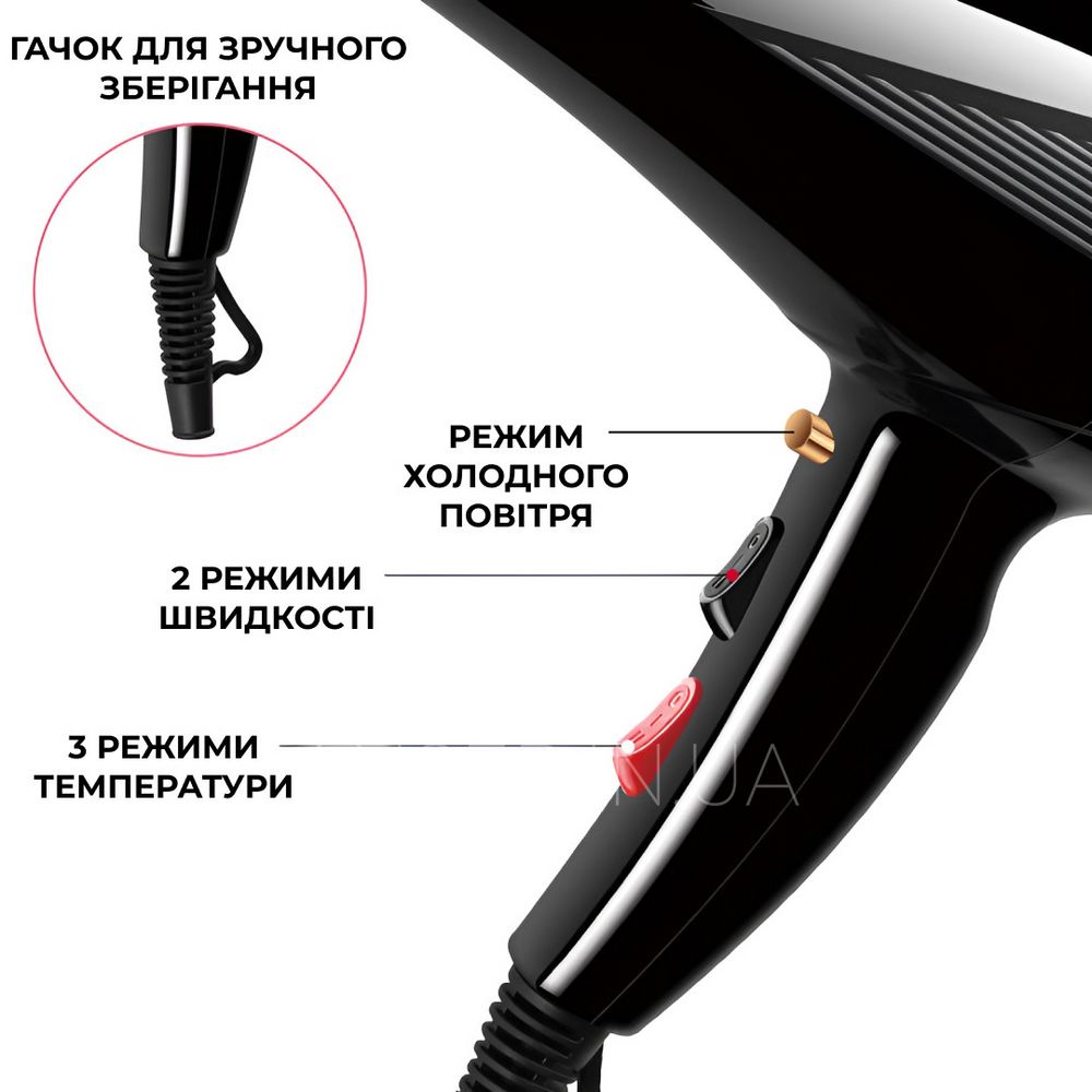 Фен для волос с концентратором профессиональный 2600 Вт с холодным и горячим воздухом.