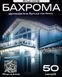 Вулична гірлянда-бахрома 50 м, білий провід, LED білий фото № 1 &mdash; оригінальне фото з магазину ANSER.IN.UA
