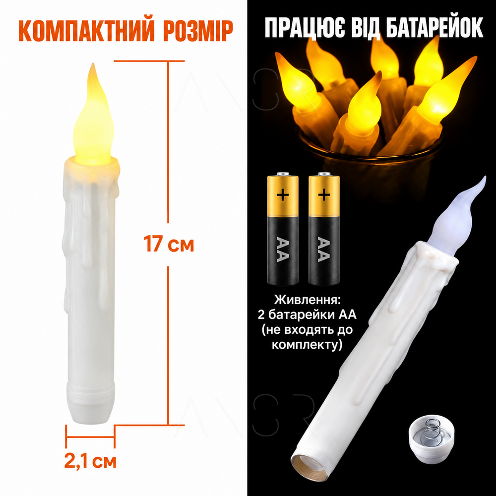 Набір літаючих свічок 12 шт. з керуванням магічною паличкою &mdash; оригінальне фото з магазину ANSER.IN.UA