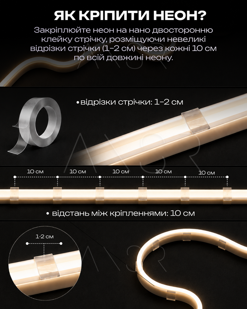 Гибкий неон FlexGlow LUX 220V теплого белого цвета 10 метров &mdash; оригинальное фото из магазина ANSER.IN.UA