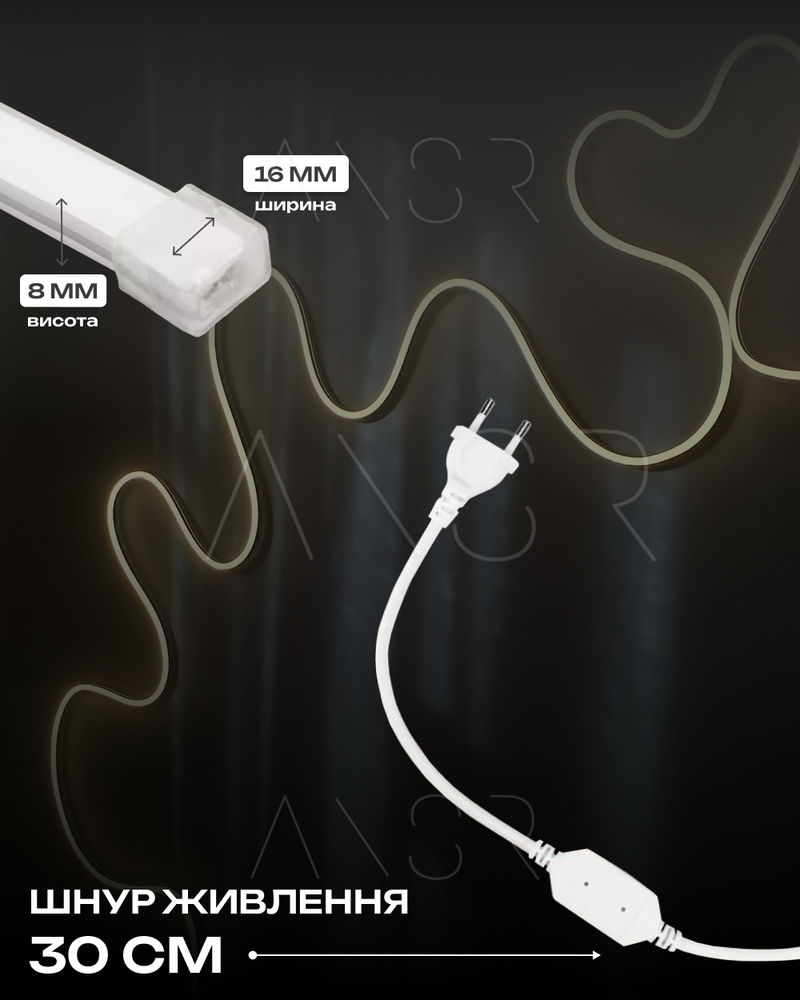 Гибкий неон FlexGlow LUX 220V теплого белого цвета 10 метров &mdash; оригинальное фото из магазина ANSER.IN.UA
