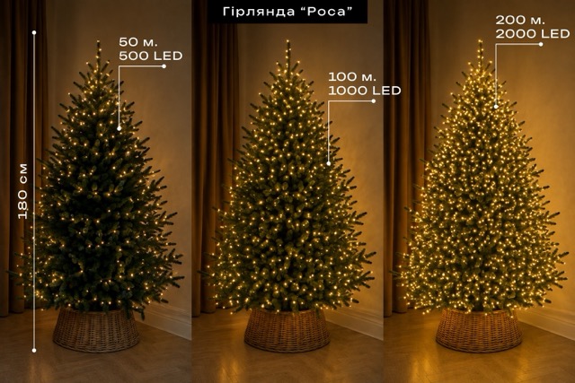 Тёплое свечение гирлянды Роса