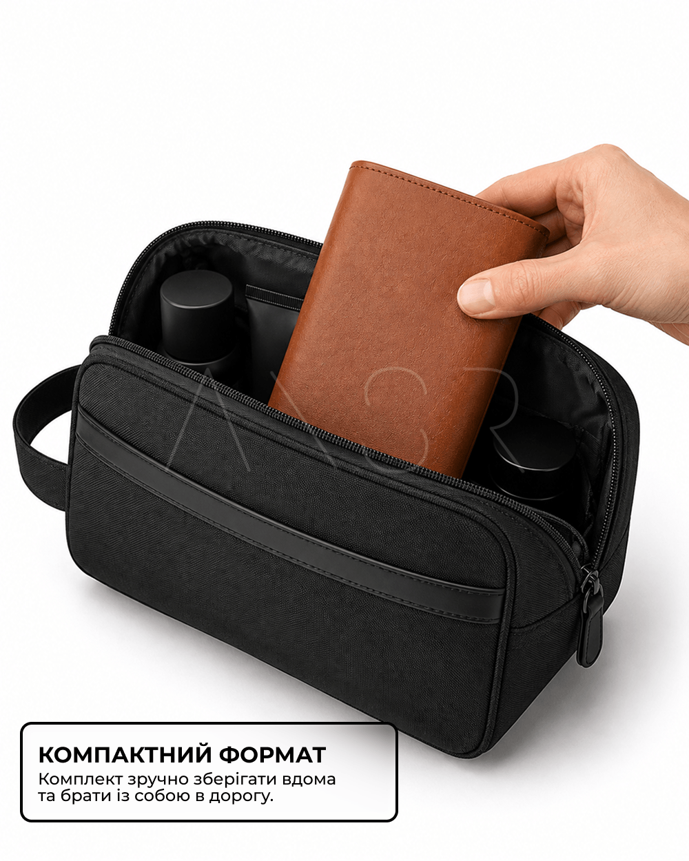 компактний манікюрний набір у дорожній косметичці