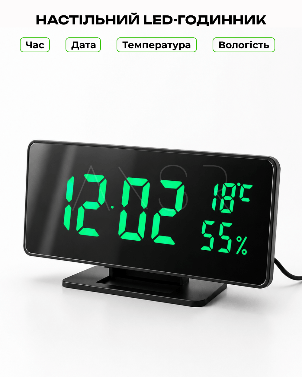 LED-годинник показує час, дату, температуру та вологість