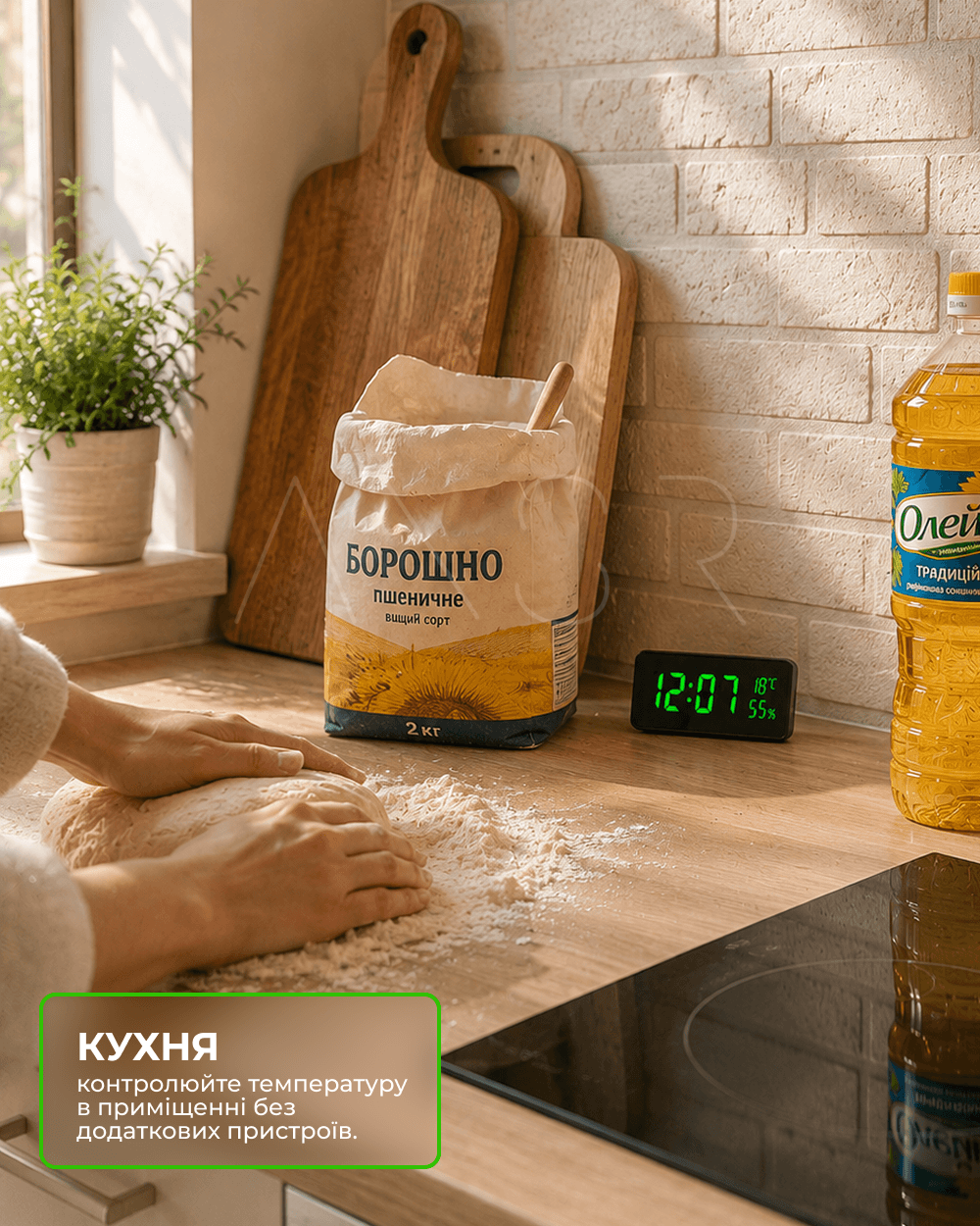 LED-годинник на кухонній стільниці показує час і температуру