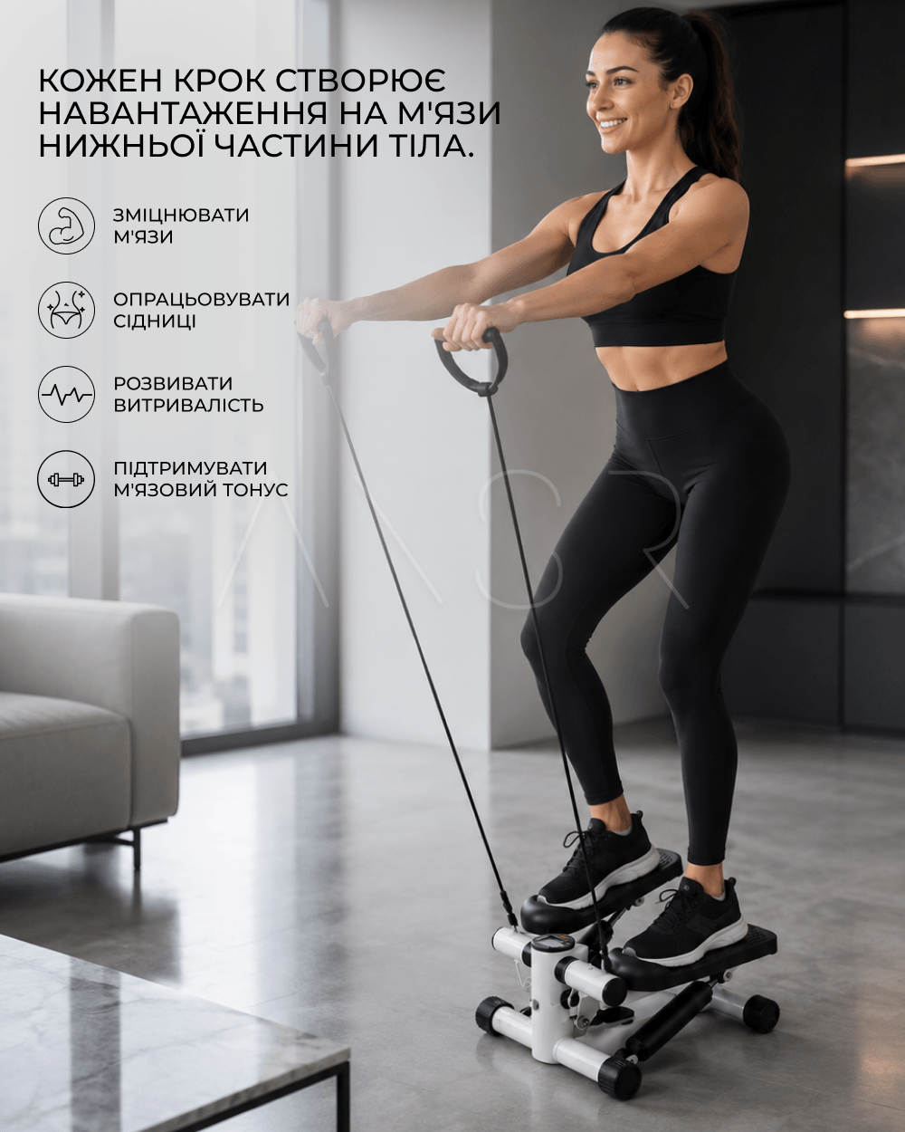 дівчина тренується на міні-степері з еспандерами вдома