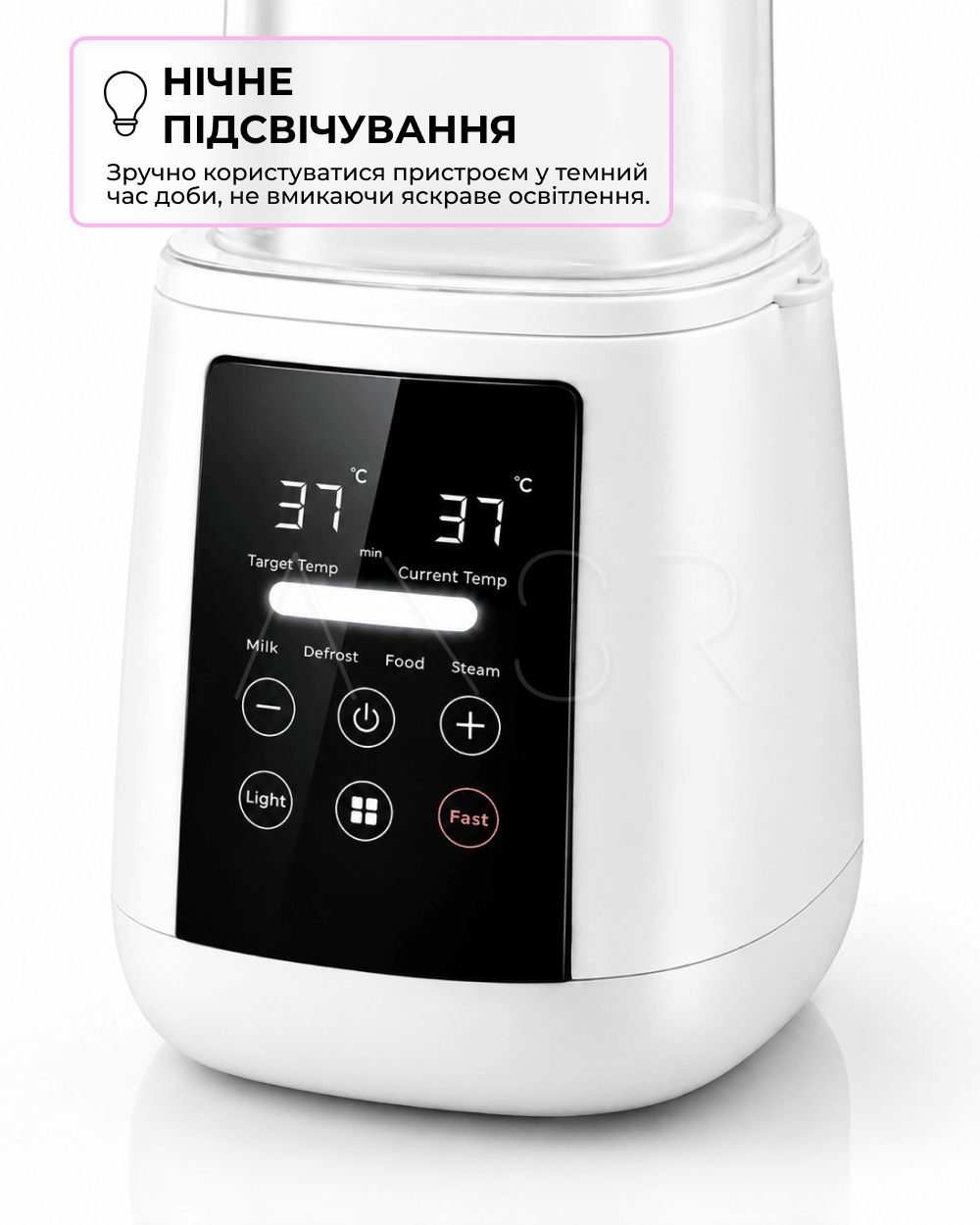 нічне підсвічування панелі підігрівача Tulano