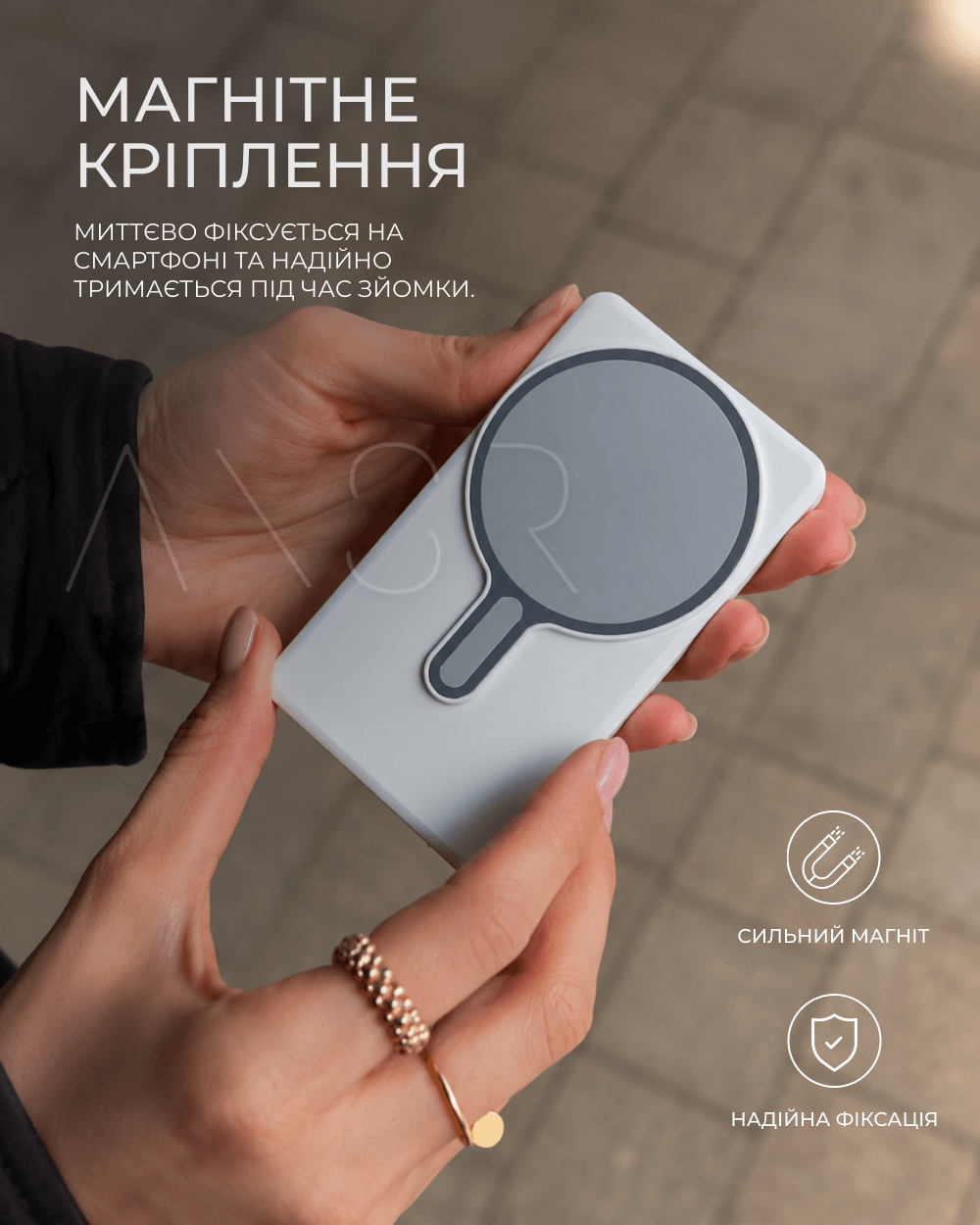 магнітне кріплення монітора для селфі X40 на смартфоні